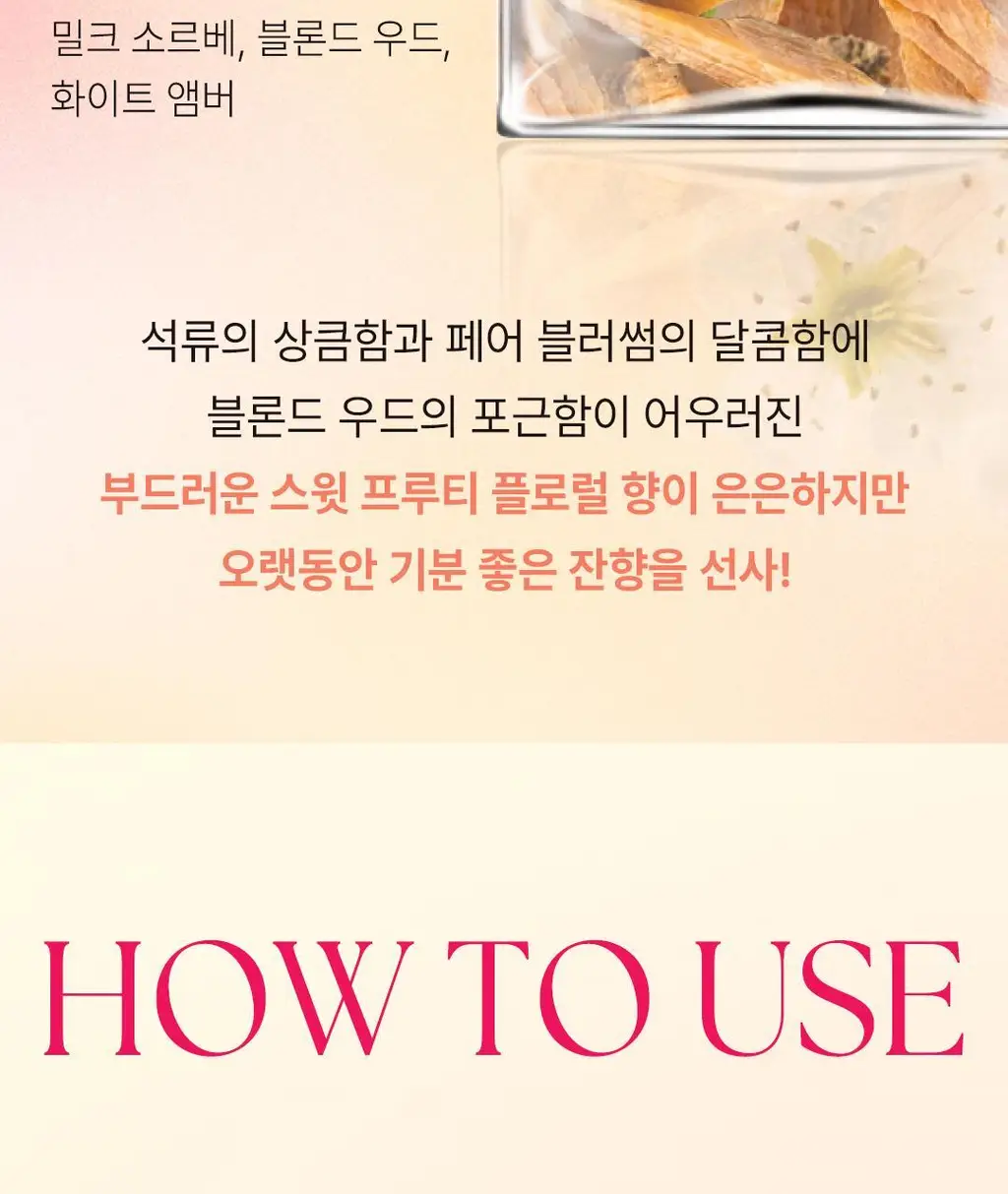 [영양+코팅+비타민] 로레알파리 드림랭스 컨디셔닝 헤어팩 375ml 상세페이지 11